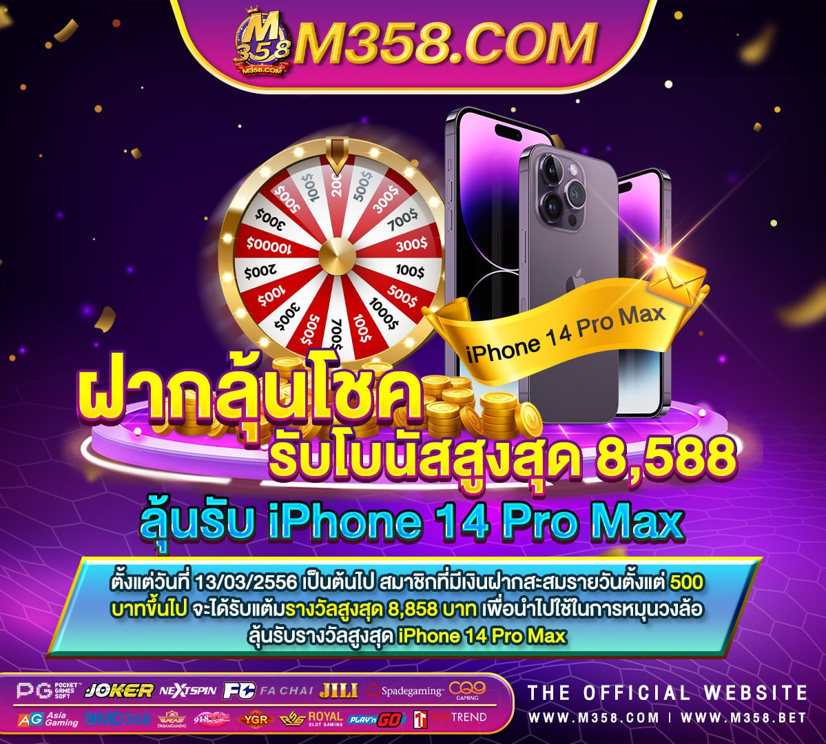 gtrcasino สมัคร hotmail ฟรีฟาย การีน่า